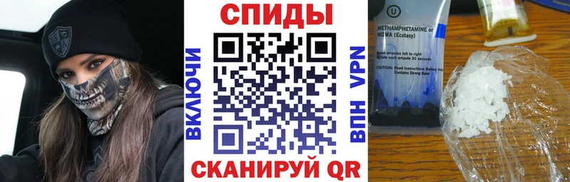 АМФЕТАМИН 98%  Сосновоборск 