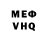 КЕТАМИН VHQ Sanya Marko