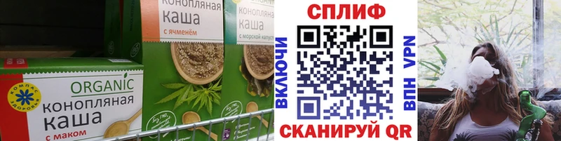 кракен tor  Сосновоборск  Еда ТГК марихуана  наркотики 