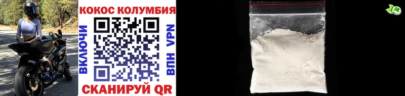 где купить наркотик Сосновоборск блэк спрут tor COCAIN 99%