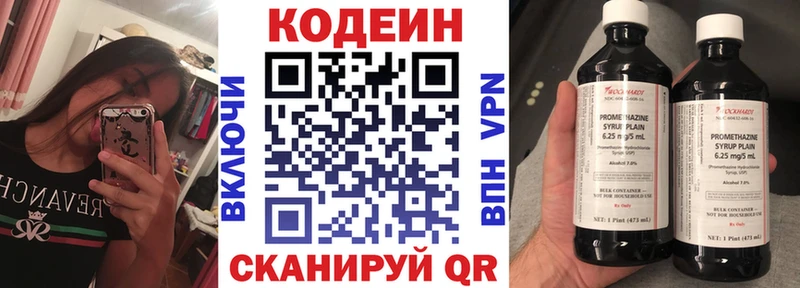 Codein напиток Lean (лин)  дарк нет как зайти  Сосновоборск  blacksprut ССЫЛКА 