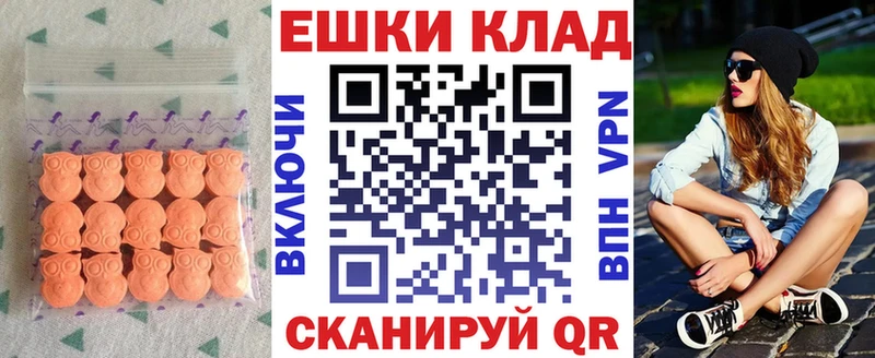 ЭКСТАЗИ XTC  Сосновоборск 