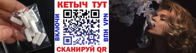 КЕТАМИН ketamine  Сосновоборск 