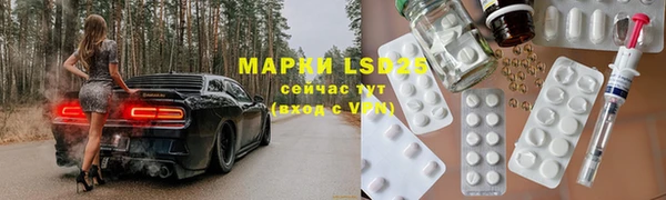 Альфа ПВП Алексин
