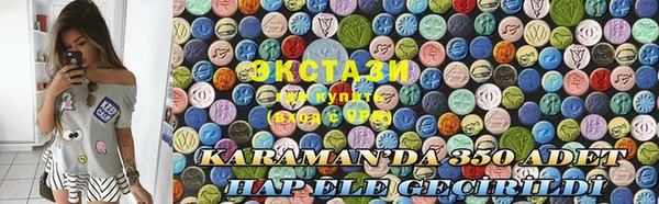 Альфа ПВП Алексин
