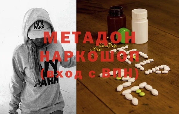 mdpv Алексеевка