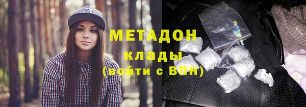 mdpv Алексеевка