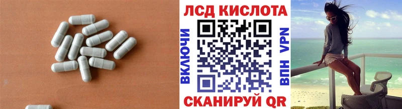 ЛСД экстази кислота  mega ТОР  Сосновоборск 