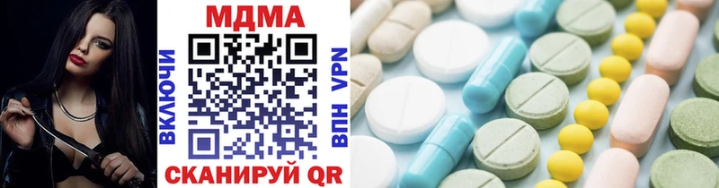 MDMA кристаллы ссылка на мегу Сосновоборск цена