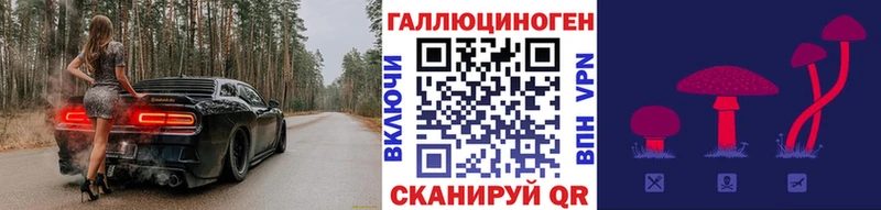 мега рабочий сайт  купить   Сосновоборск  Галлюциногенные грибы GOLDEN TEACHER 