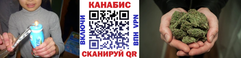 Бошки марихуана SATIVA & INDICA Сосновоборск